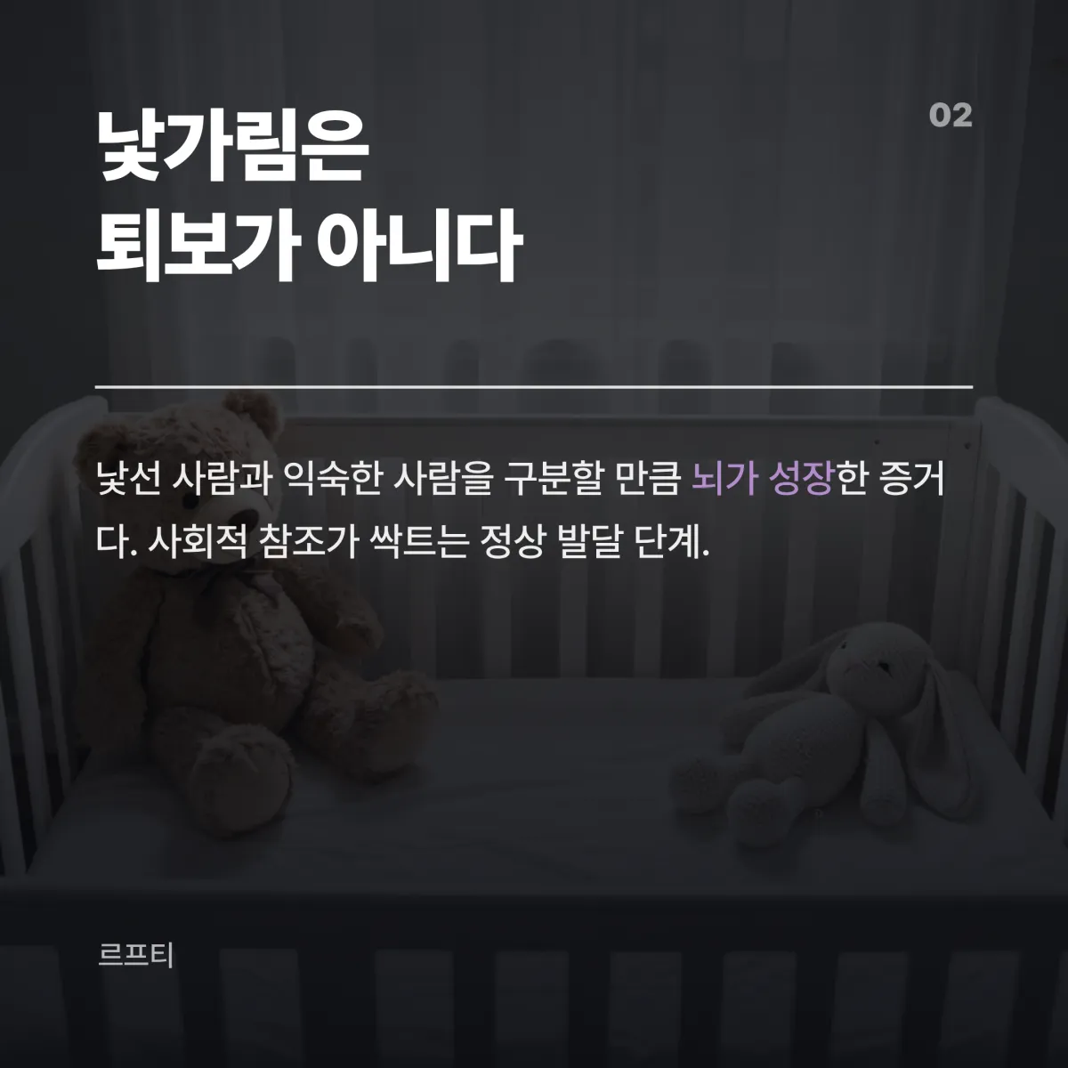 생후 12개월 아기 가리키기 proto-declarative pointing 사회적 의사소통 발달