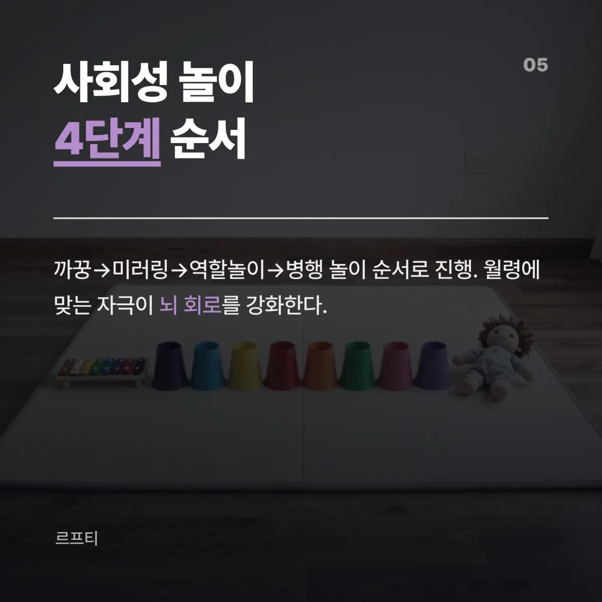 생후 18개월 사회성 발달 지연 조기 신호 정상 범위 대한소아과학회 K-ASQ 스크리닝